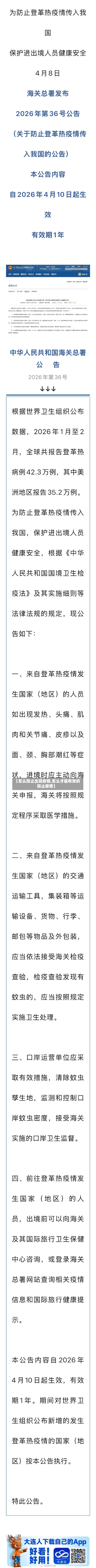 【怎么防止出现疫情,怎么才能有效的防止疫情】-第2张图片